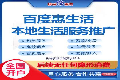 如何在SEM竞价托管中实现高转化率